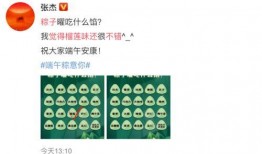 吃瓜爆料每日大赛最新动态 独家爆料最新消息,吃瓜爆料大赛最新动态，独家爆料震撼来袭！